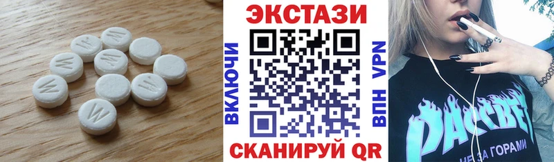 ЭКСТАЗИ Дубай Славянск-на-Кубани