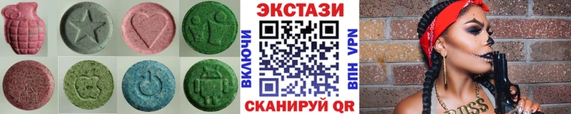ЭКСТАЗИ VHQ  где найти   mega как войти  это наркотические препараты  Славянск-на-Кубани 