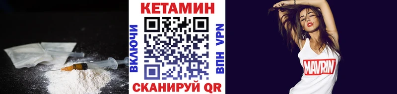 наркошоп  Славянск-на-Кубани  Кетамин ketamine 