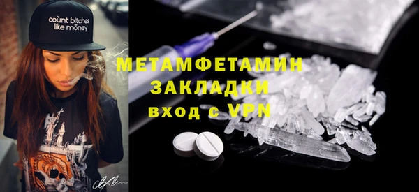 дмт Балабаново