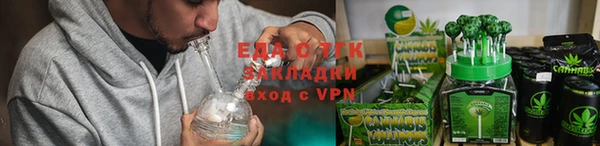 каннабис Белоозёрский