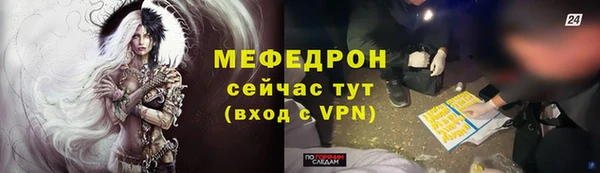 сатива Баксан