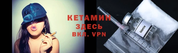 МДМА Балахна