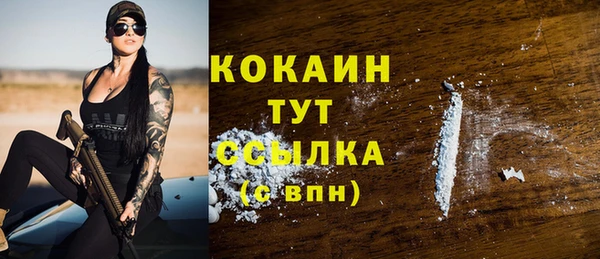 МДМА Балахна