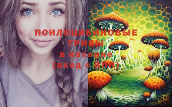 МДМА Балахна