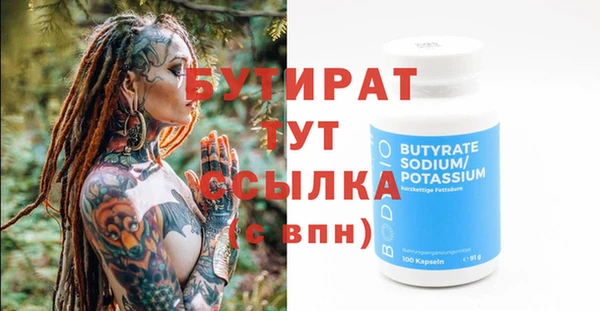 МДМА Балахна