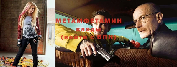 сатива Баксан