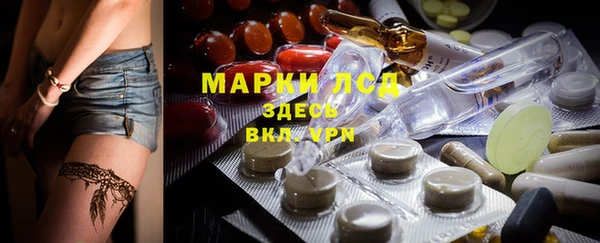 МДМА Балахна