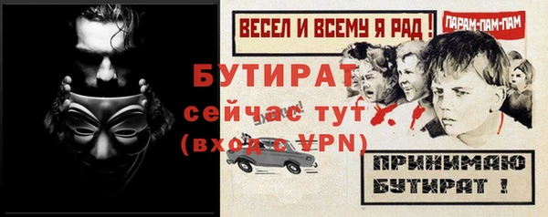 гидропоника Беломорск