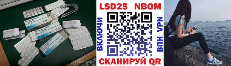 LSD-25 экстази ecstasy  где купить наркоту  Славянск-на-Кубани 