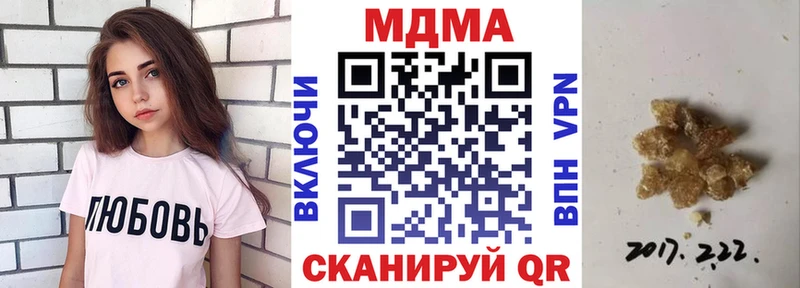 гидра зеркало  Славянск-на-Кубани  MDMA VHQ 