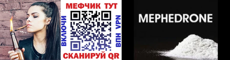 Меф 4 MMC  где купить наркоту  Славянск-на-Кубани 