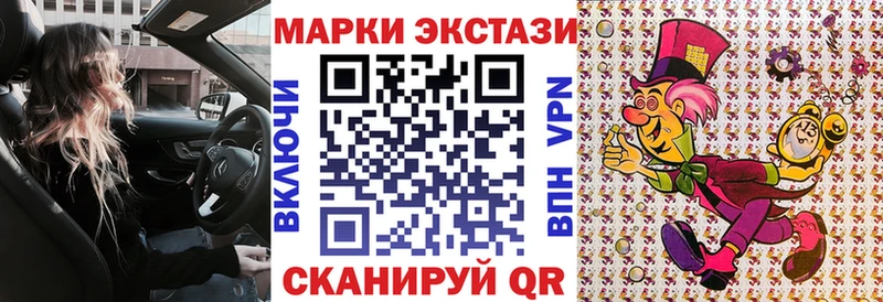 ссылка на мегу онион  Славянск-на-Кубани  Марки 25I-NBOMe 1,5мг 