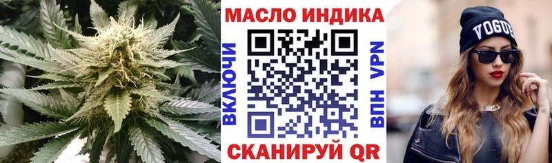 Дистиллят ТГК концентрат  Славянск-на-Кубани 